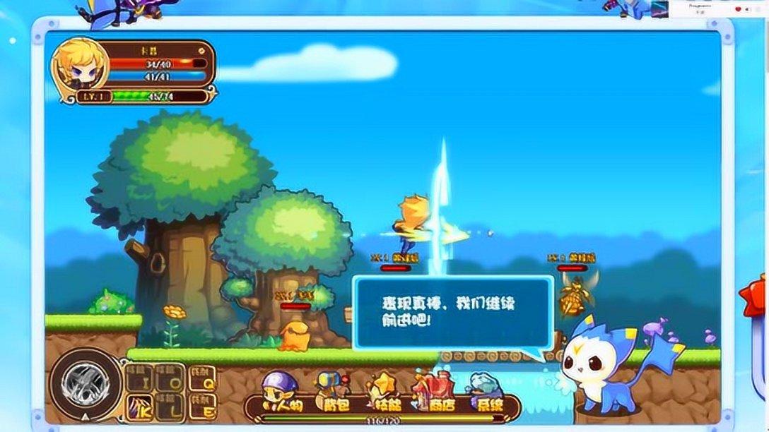 解救漂亮小姑娘