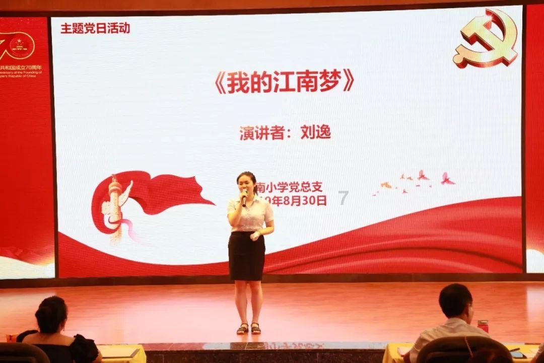 幸福之门