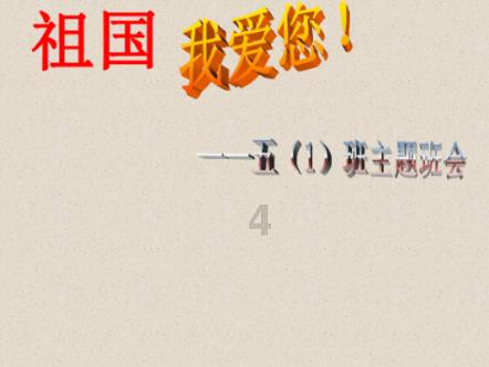 艺术时尚晚会
